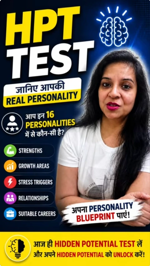 Hidden Potential Test